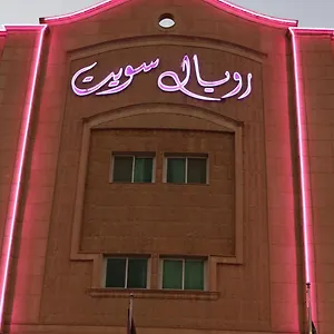 تحقق من التوفر